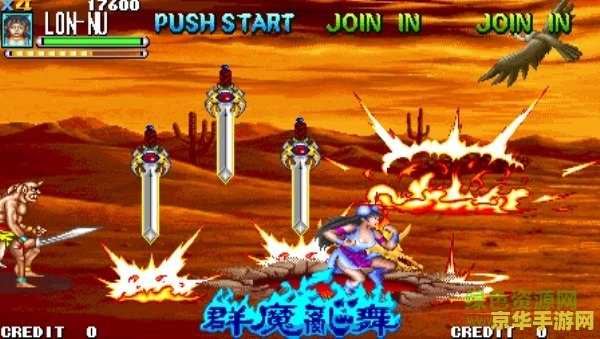 群魔乱舞3.2 群魔乱舞3.2：舞动狂欢的魔幻盛宴