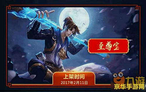 王者荣耀至尊宝怎么玩 王者荣耀至尊宝怎么玩