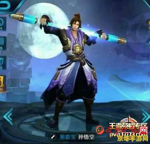 王者荣耀至尊宝怎么玩 王者荣耀至尊宝怎么玩