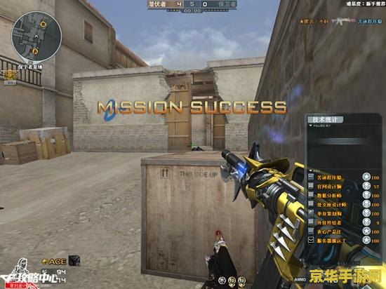 穿越火线电视剧全集38 穿越火线电视剧全集38集深度解析