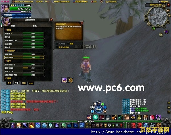 魔兽世界台服字体 魔兽世界台服字体深度解析