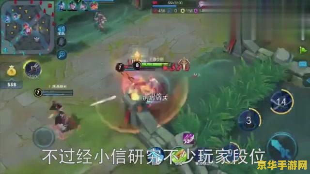 王者荣耀走不了怎么办 王者荣耀走不了怎么办