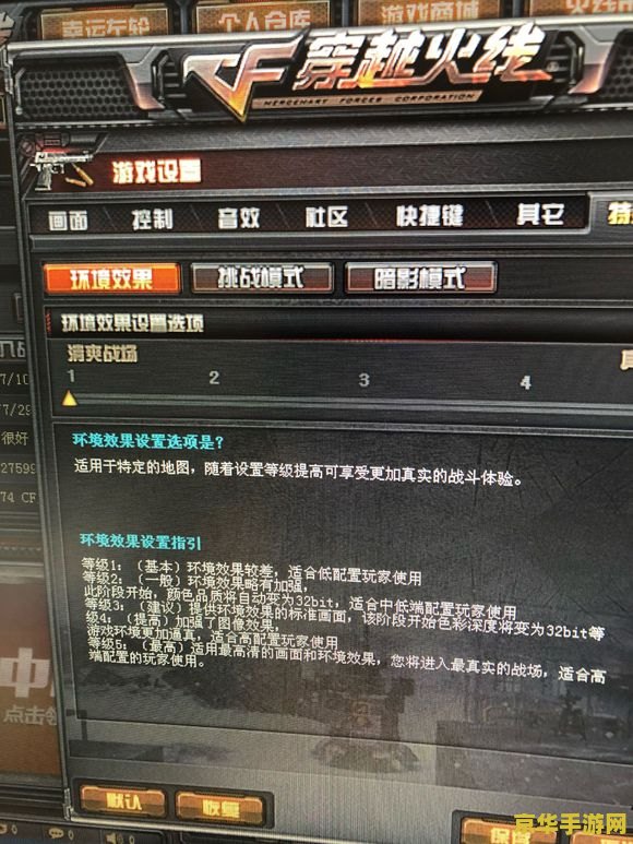 cf加速 &lt;h1&gt;CF加速：提升游戏体验的关键技术&lt;/h1&gt;