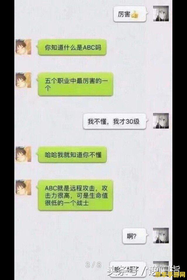 微信王者荣耀怎么隐身 微信王者荣耀怎么隐身