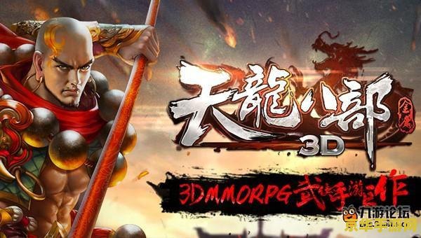 天龙网游 <h1>天龙网游：武侠世界的奇幻之旅</h1>