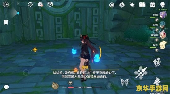 原神胡桃升级材料怎么获得 原神胡桃升级材料获取攻略