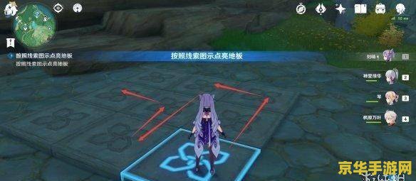 原神稻妻特殊宝藏怎么解 原神稻妻特殊宝藏解法攻略