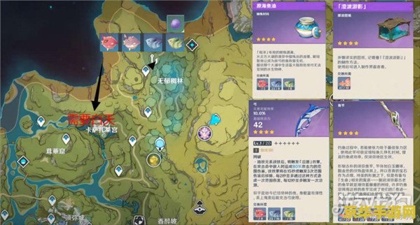 原神璃月钓鱼点总汇 原神璃月钓鱼点总汇