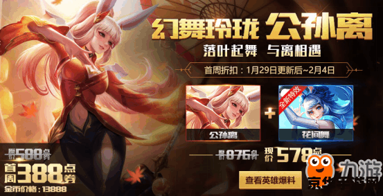 灵动3怎么链接王者荣耀 灵动3连接王者荣耀指南