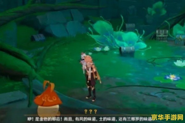 原神里召唤草种子是干嘛的 原神里召唤草种子的作用