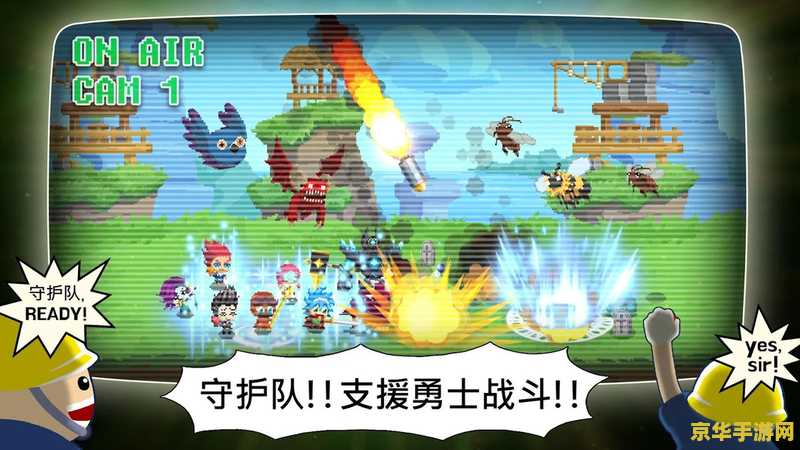 游戏 电玩 电玩游戏的魅力与探索