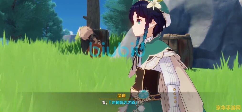 原神找不到胭儿 原神中胭儿的寻觅之旅