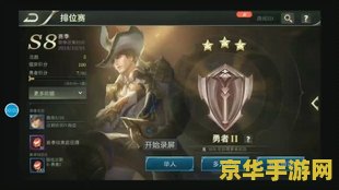 台服王者荣耀怎么玩 台服王者荣耀怎么玩