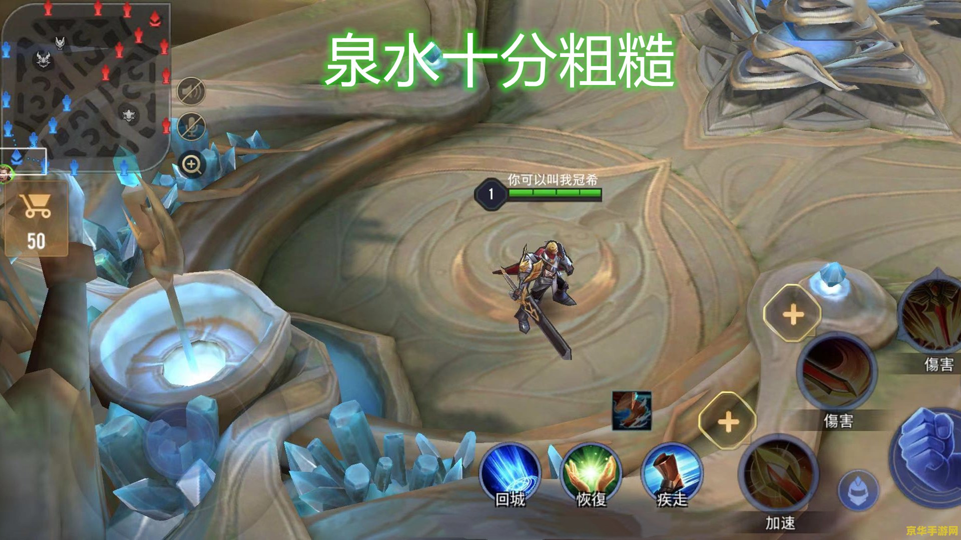 台服王者荣耀怎么玩 台服王者荣耀怎么玩