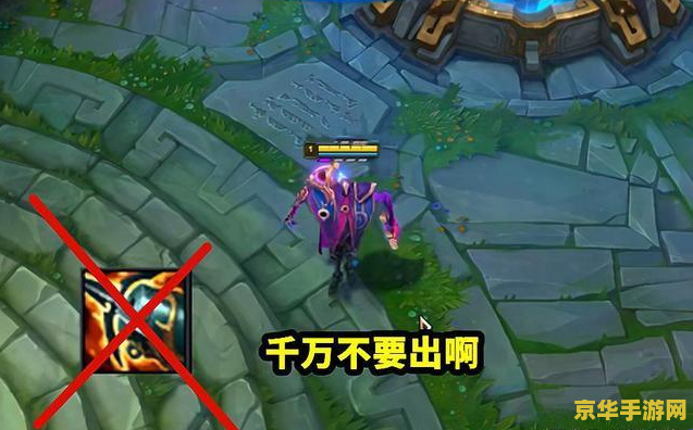 英雄联盟海妖杀手 英雄联盟海妖杀手深度解析