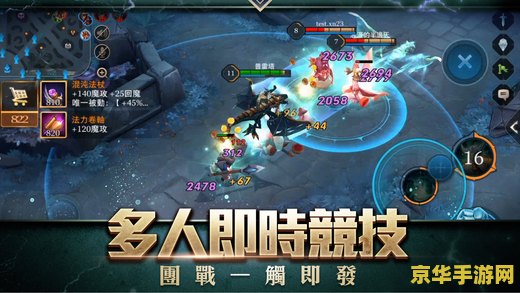 台服王者荣耀怎么下载 台服王者荣耀下载指南