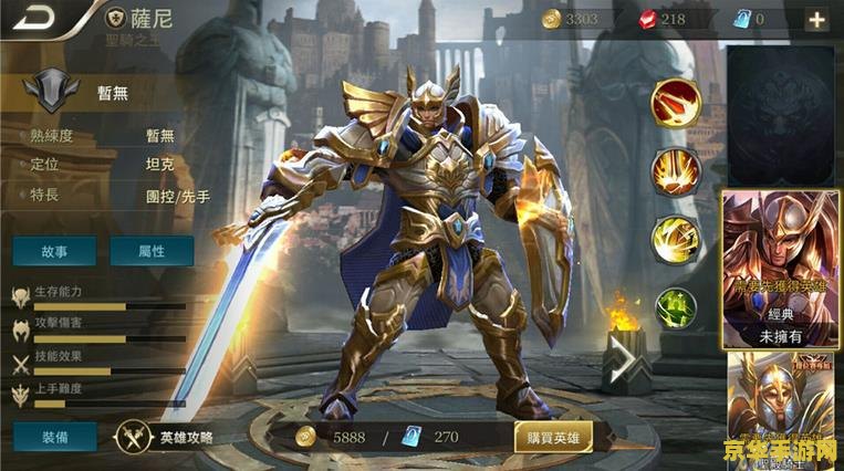 台服王者荣耀怎么下载 台服王者荣耀下载指南