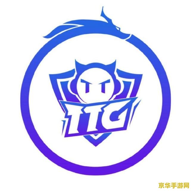 cf战队队徽 CF战队队徽：游戏荣耀的象征与团队精神的凝聚