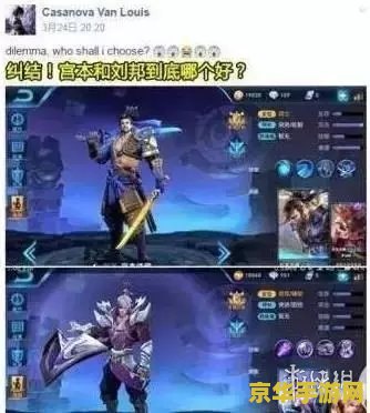 外国人怎么玩王者荣耀 外国人如何玩转王者荣耀