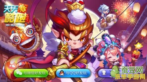 天天酷跑刀马旦 天天酷跑刀马旦：游戏角色深度解析