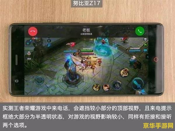 三星王者荣耀怎么不卡 三星手机玩王者荣耀流畅度优化指南