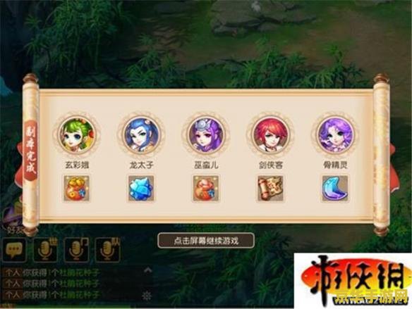 原神打副本 原神打副本攻略与技巧解析