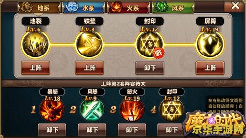 原神打副本 原神打副本攻略与技巧解析