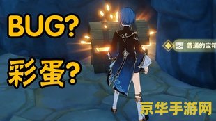 原神海底入口 &lt;h3&gt;原神海底入口探索指南&lt;/h3&gt;