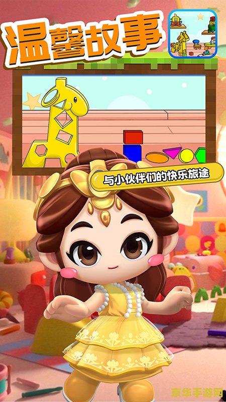 熊猫人僧侣 熊猫人僧侣：奇幻武侠之旅