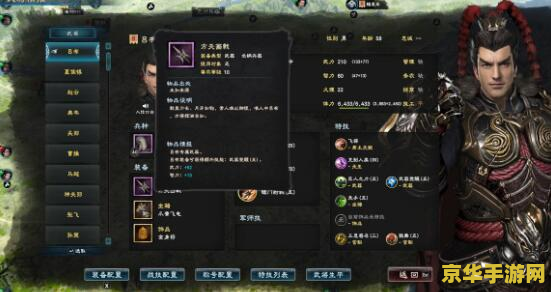 三国群英1 三国群英1游戏深度解析