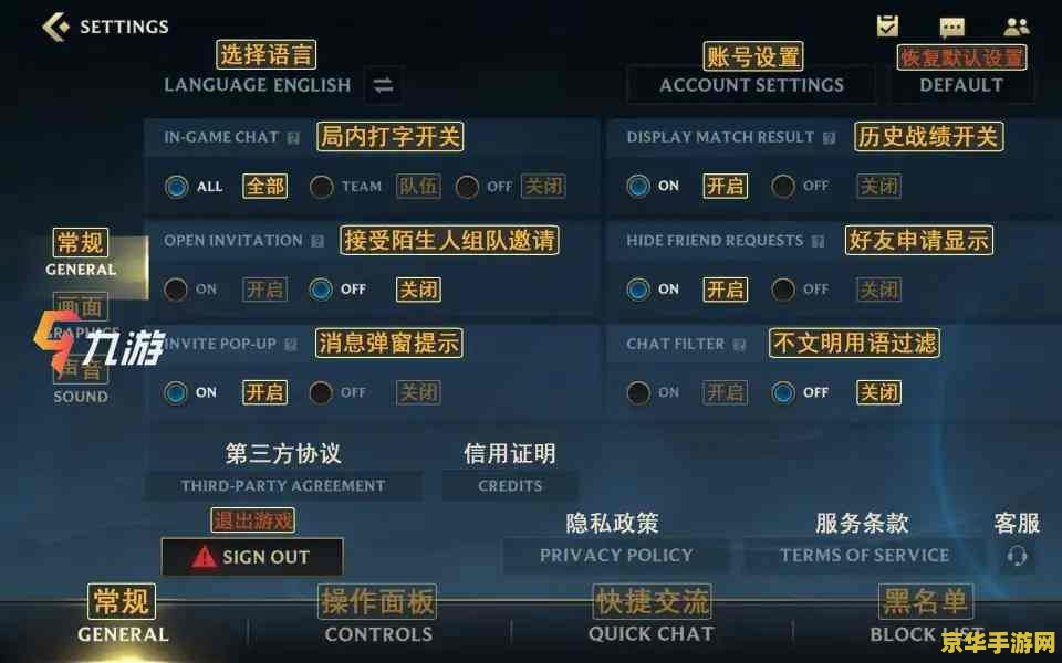 英雄联盟手游怎么设置中文 英雄联盟手游中文设置方法