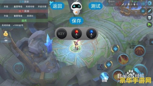 手柄玩王者荣耀怎么放技能 手柄玩王者荣耀怎么放技能