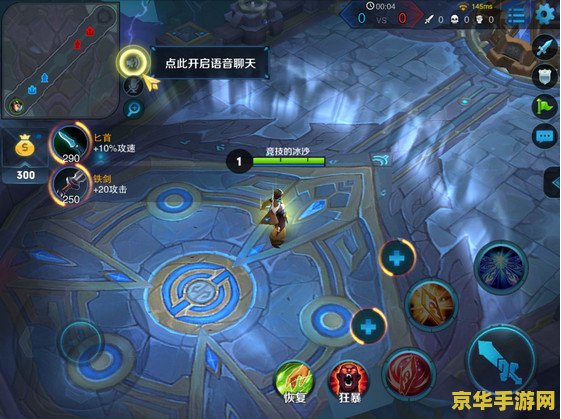 手柄玩王者荣耀怎么放技能 手柄玩王者荣耀怎么放技能