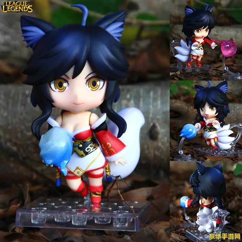 英雄联盟九尾妖狐高清壁纸 <h1>英雄联盟九尾妖狐高清壁纸精选</h1>