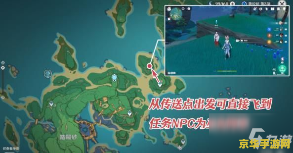 原神多少级解锁稻妻城 原神多少级解锁稻妻城