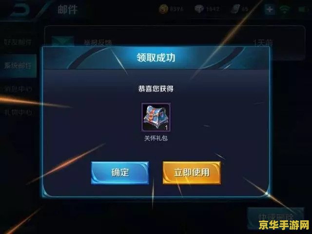 手机王者荣耀怎么大退 手机王者荣耀大退方法及相关分析