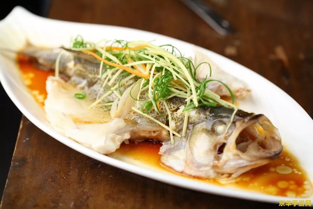 原神鱼肉能做什么 原神鱼肉能做什么