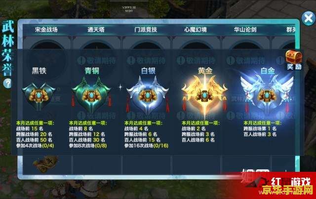 剑侠情缘手游答题 剑侠情缘手游深度解析
