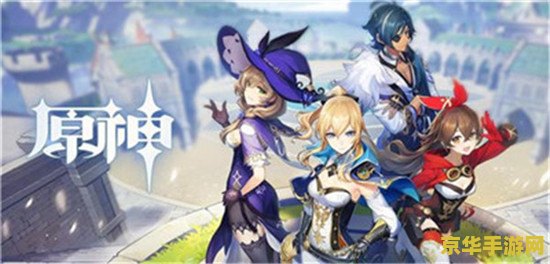 原神魔晶矿一天能锻造多少 原神魔晶矿一天能锻造多少