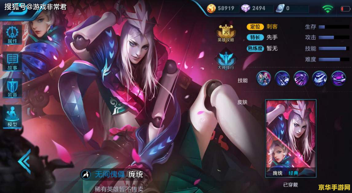 快手怎么发王者荣耀 快手发布王者荣耀游戏内容的指南