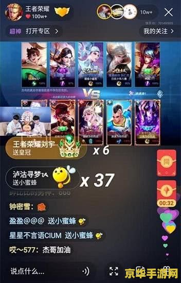 快手怎么发王者荣耀 快手发布王者荣耀游戏内容的指南