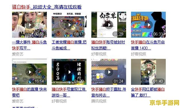 快手怎么录制王者荣耀 快手怎么录制王者荣耀游戏视频