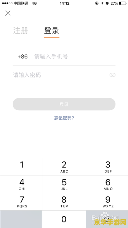快手怎么录制王者荣耀 快手怎么录制王者荣耀游戏视频
