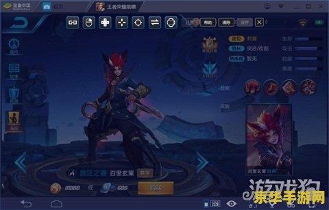 蓝叠怎么玩王者荣耀 蓝叠怎么玩王者荣耀