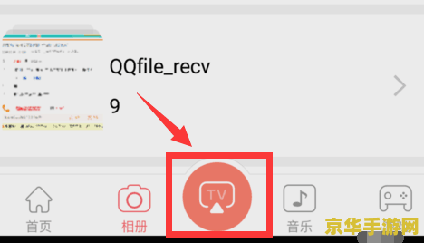 华为手机怎么安装王者荣耀 华为手机怎么安装王者荣耀