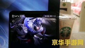 华为手机怎么下王者荣耀 华为手机怎么下载王者荣耀