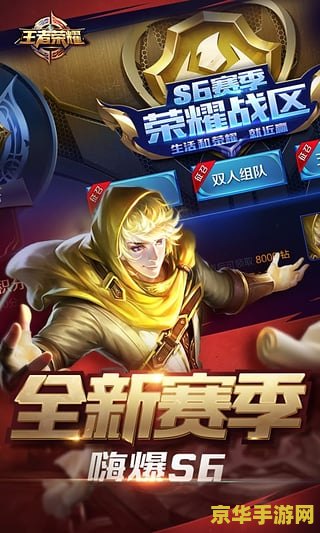 华为手机怎么下王者荣耀 华为手机怎么下载王者荣耀