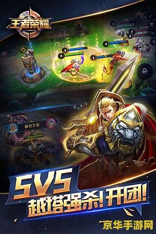 美版6s怎么下王者荣耀 美版6s如何下载王者荣耀