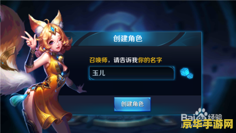 美版6s怎么下王者荣耀 美版6s如何下载王者荣耀