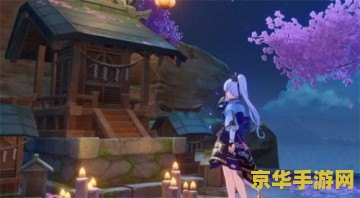原神荒海水下雷神瞳怎么拿 原神荒海水下雷神瞳怎么拿